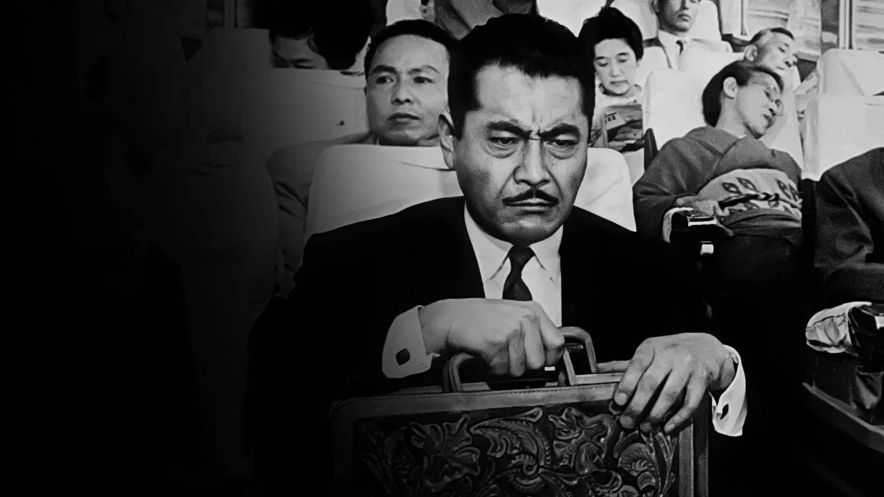 Watch High and Low