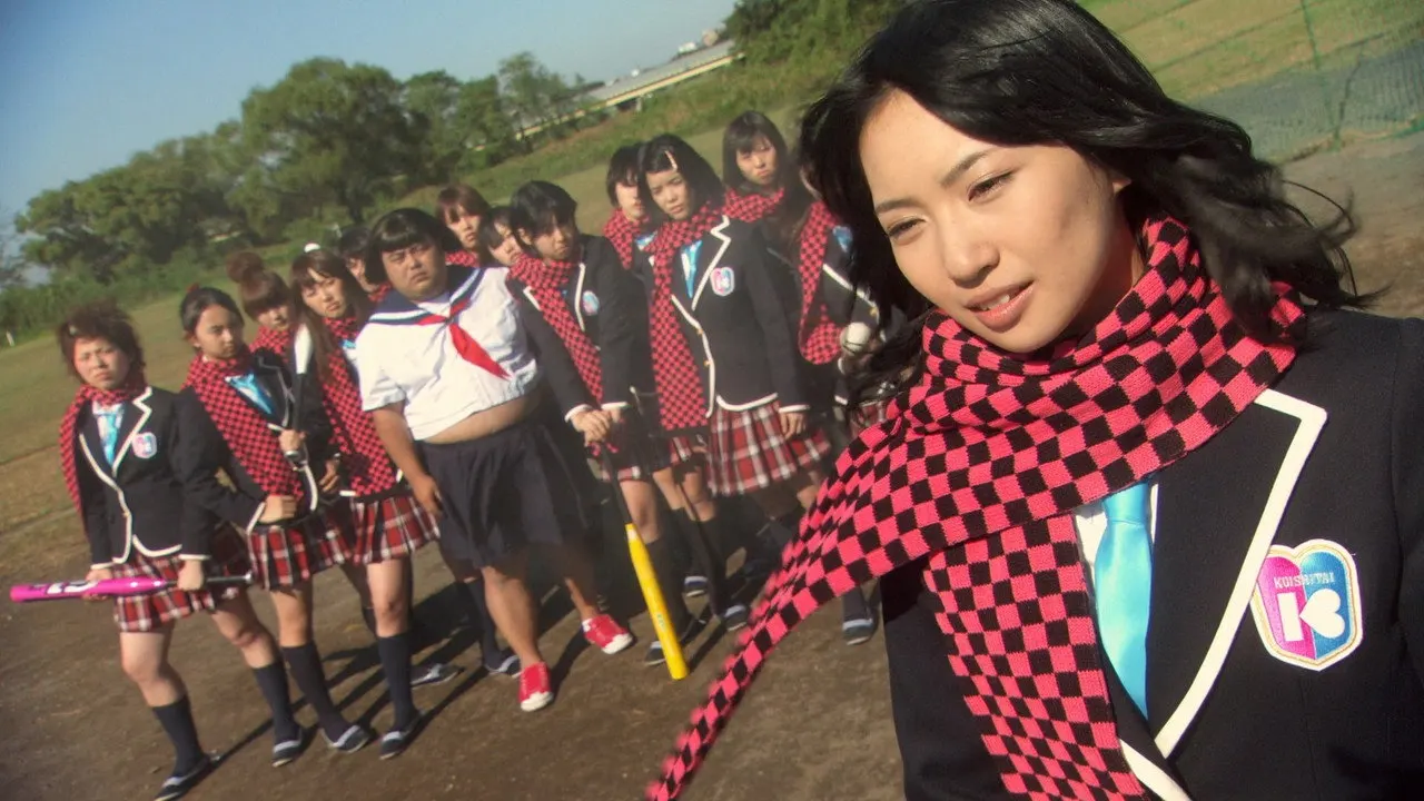 Watch High School Debut