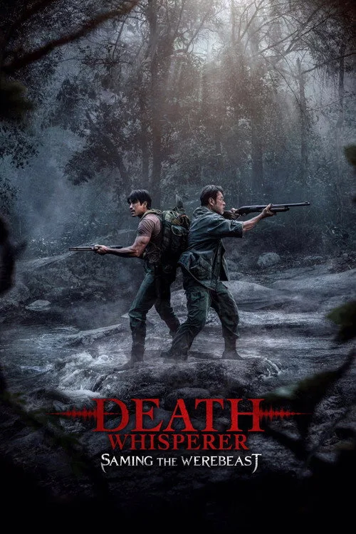 Death Whisperer: Saming the Werebeast poster