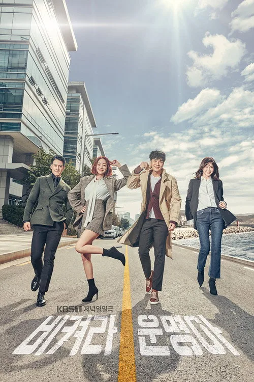 Life poster