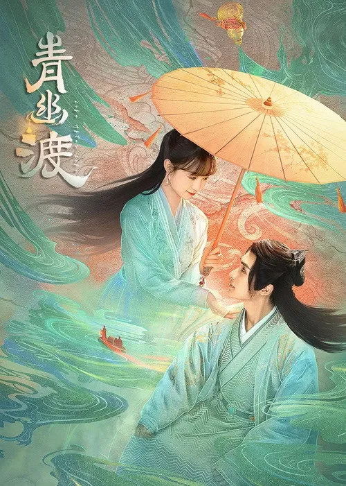 Life after Life poster